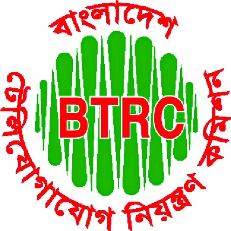 BTRC Approved